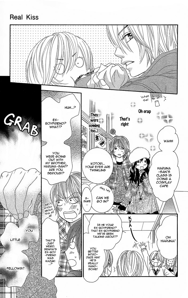 Read Yaba Koi chapter 1 image 42 on Lezhin