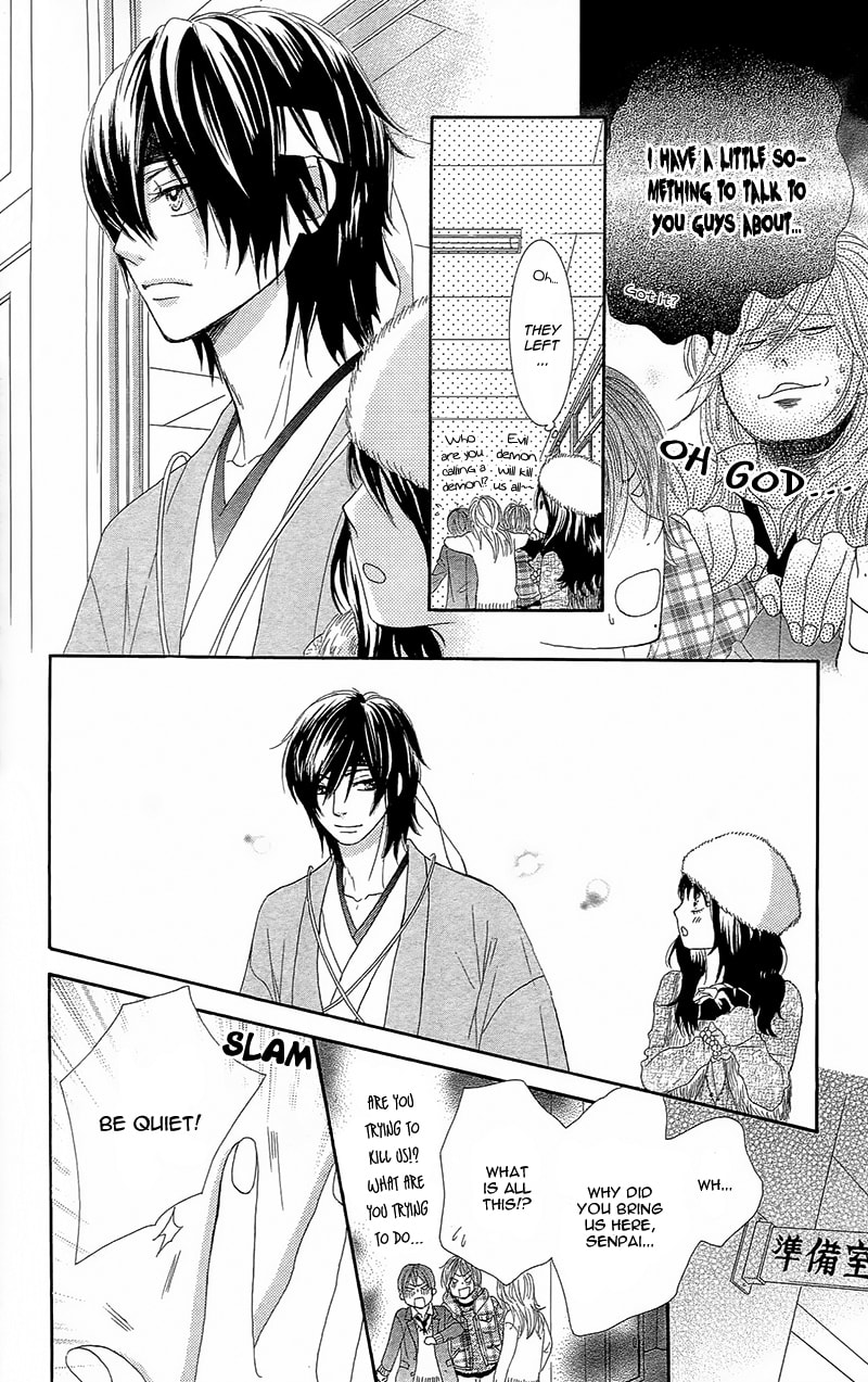 Read Yaba Koi chapter 1 image 43 on Lezhin