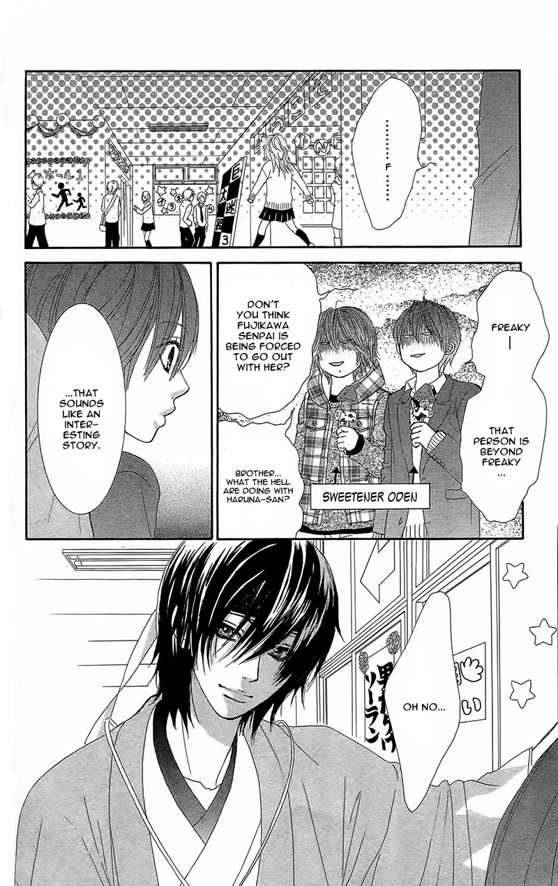 Read Yaba Koi chapter 1 image 45 on Lezhin