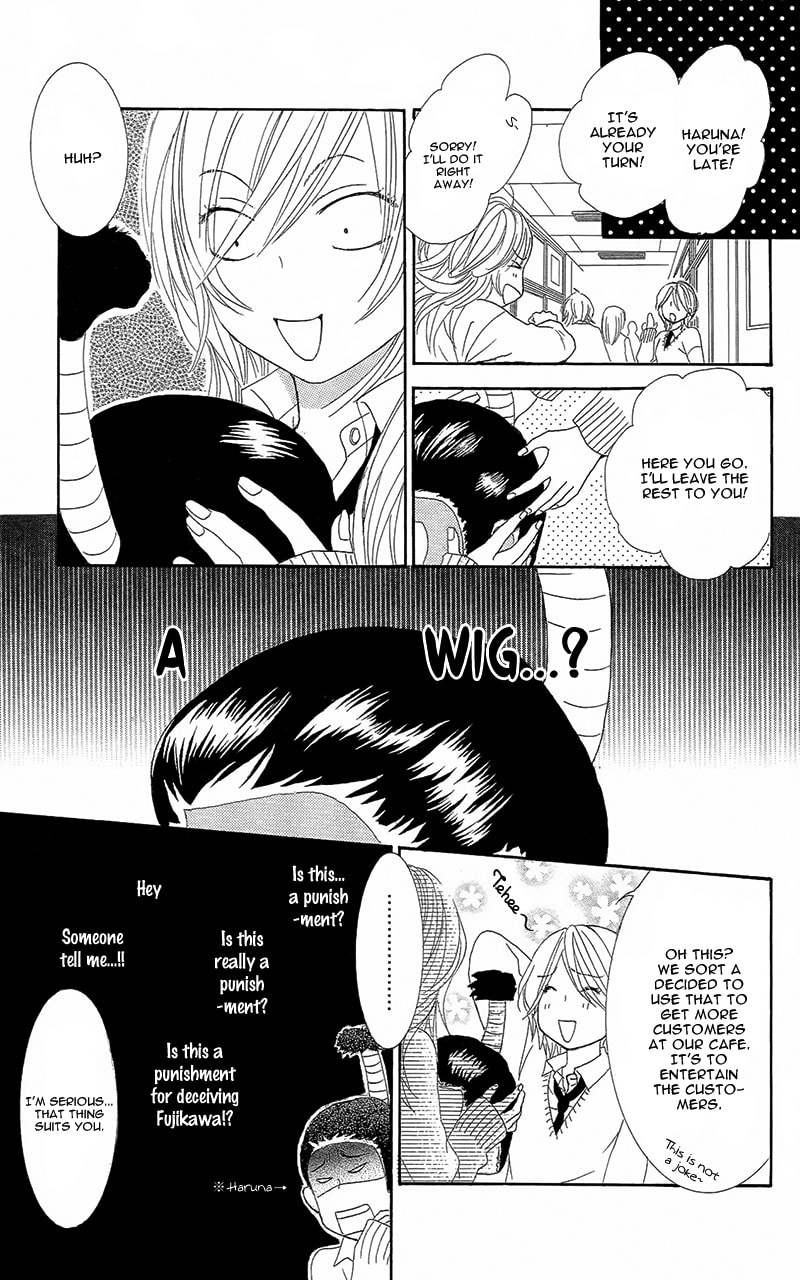 Read Yaba Koi chapter 1 image 46 on Lezhin