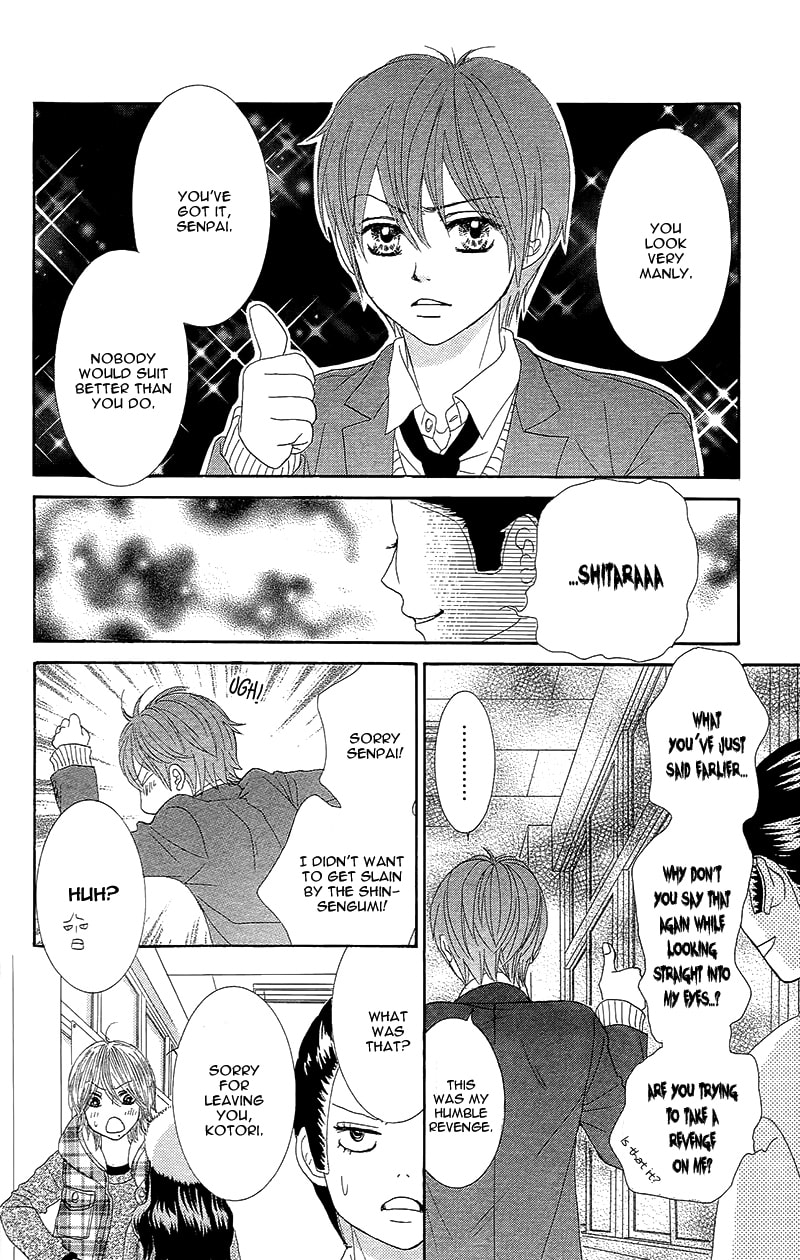 Read Yaba Koi chapter 1 image 47 on Lezhin