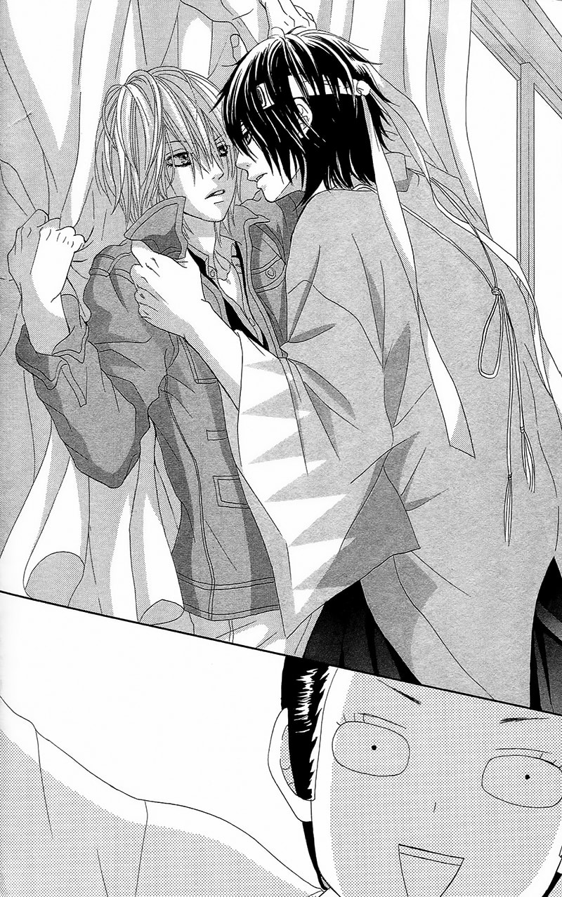 Read Yaba Koi chapter 1 image 51 on Lezhin