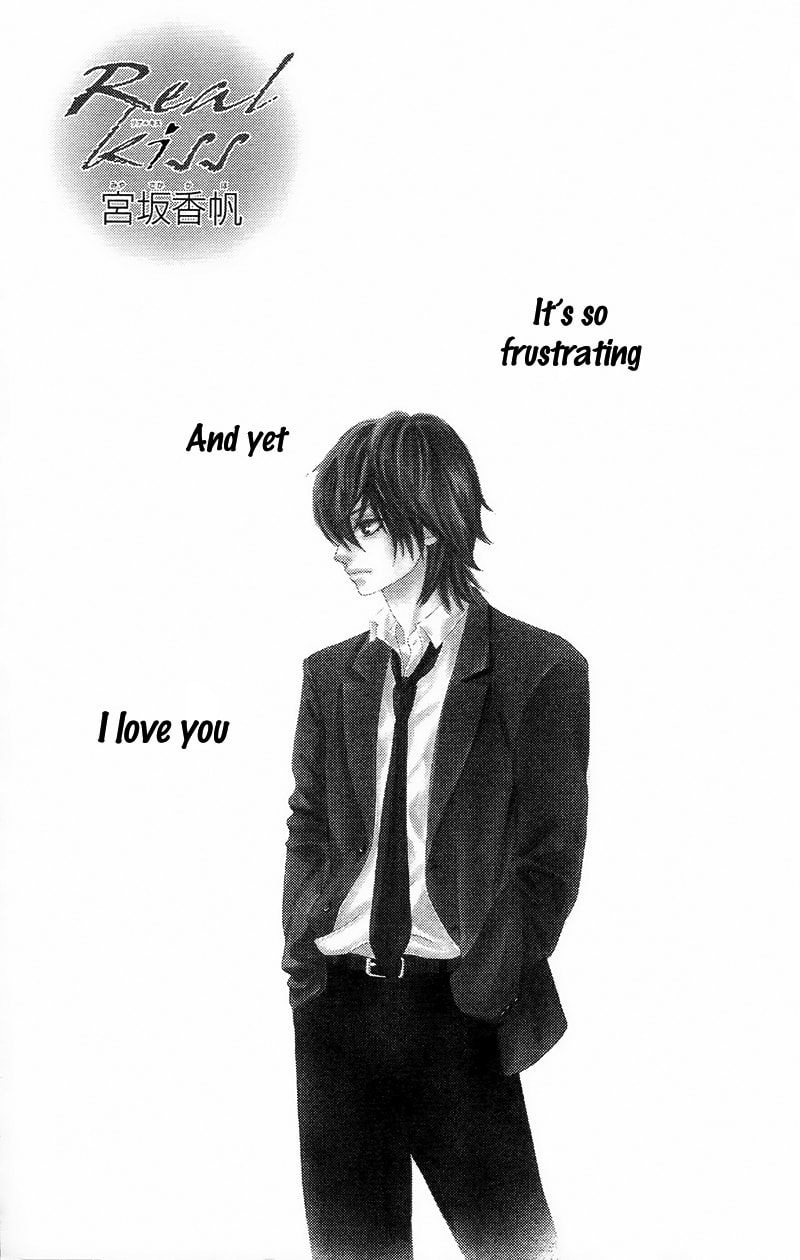 Read Yaba Koi chapter 1 image 6 on Lezhin