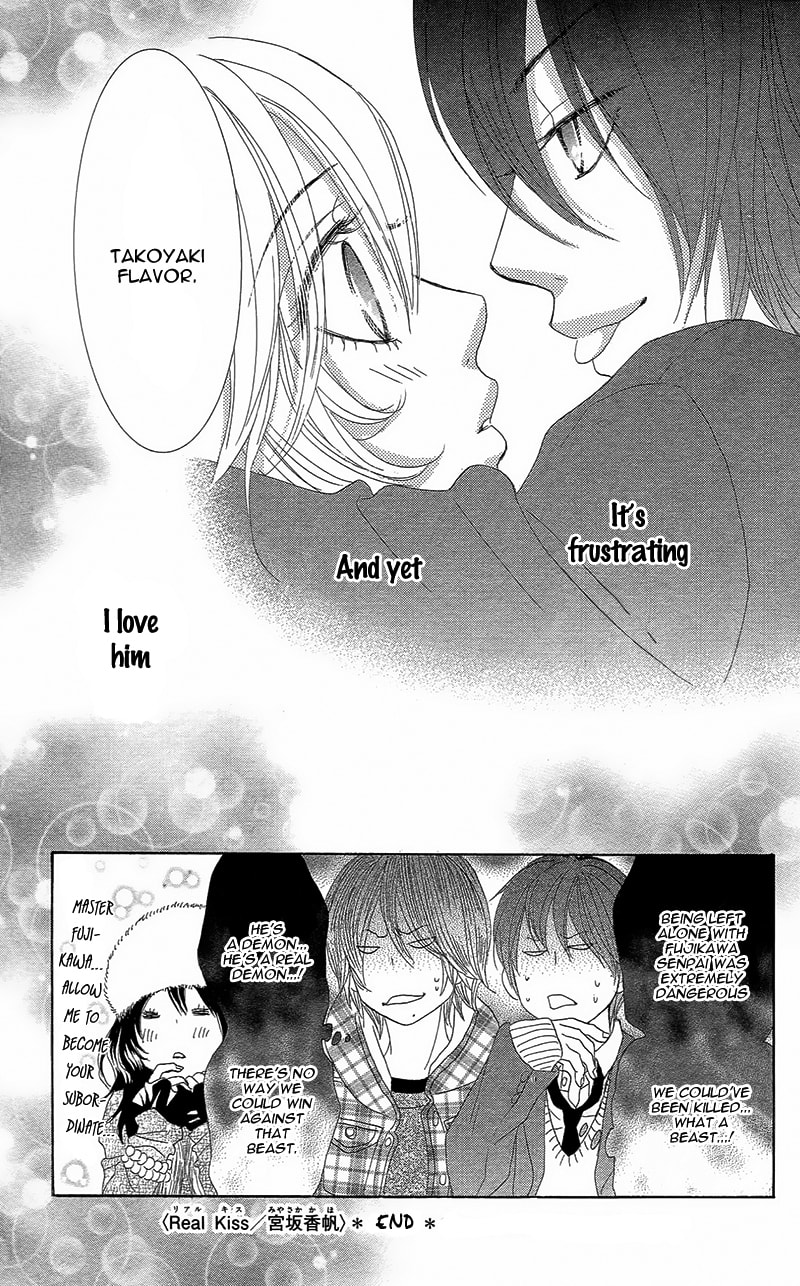 Read Yaba Koi chapter 1 image 64 on Lezhin