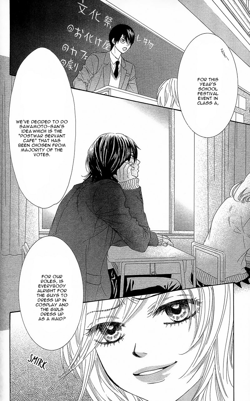 Read Yaba Koi chapter 1 image 9 on Lezhin