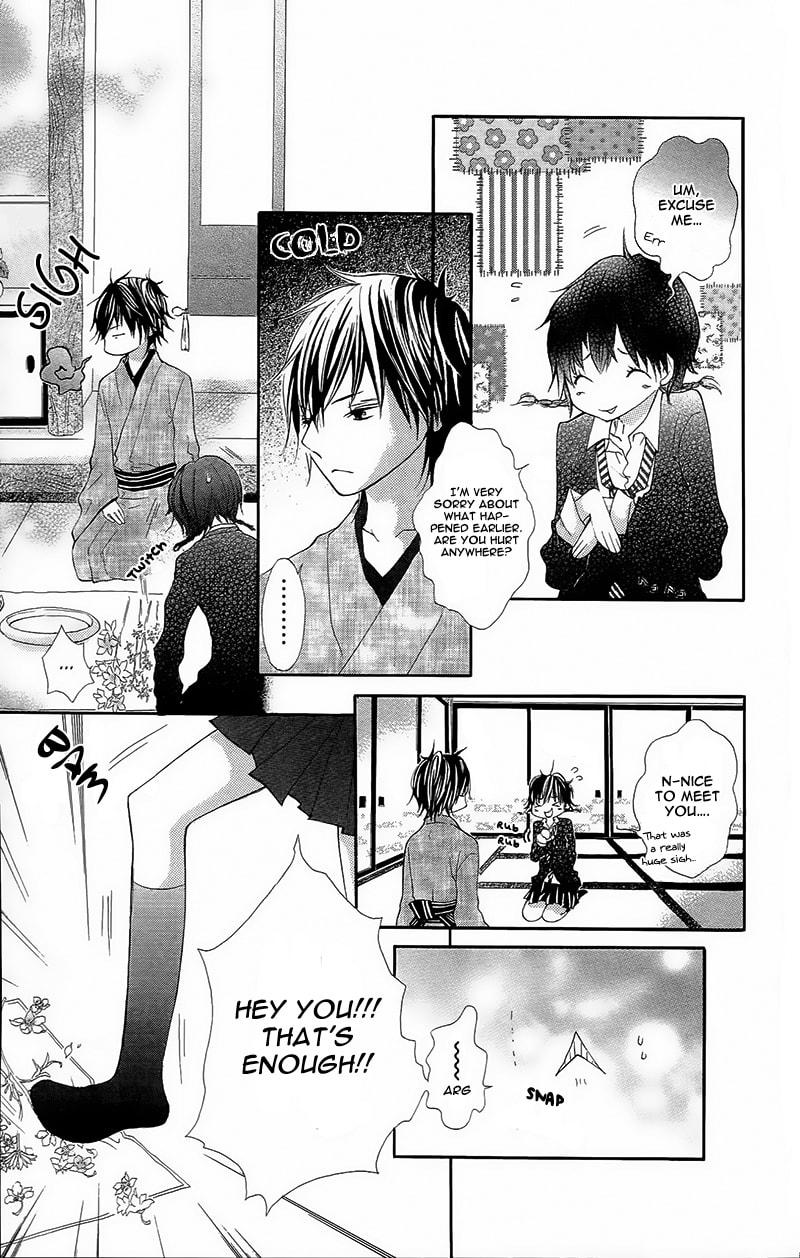 Read Yaba Koi chapter 3 image 13 on Lezhin