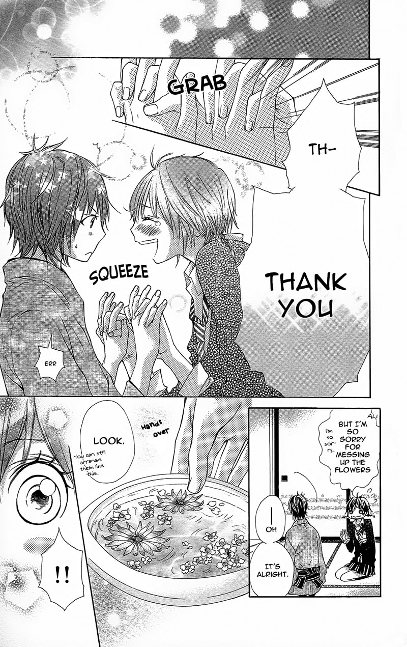 Read Yaba Koi chapter 3 image 17 on Lezhin