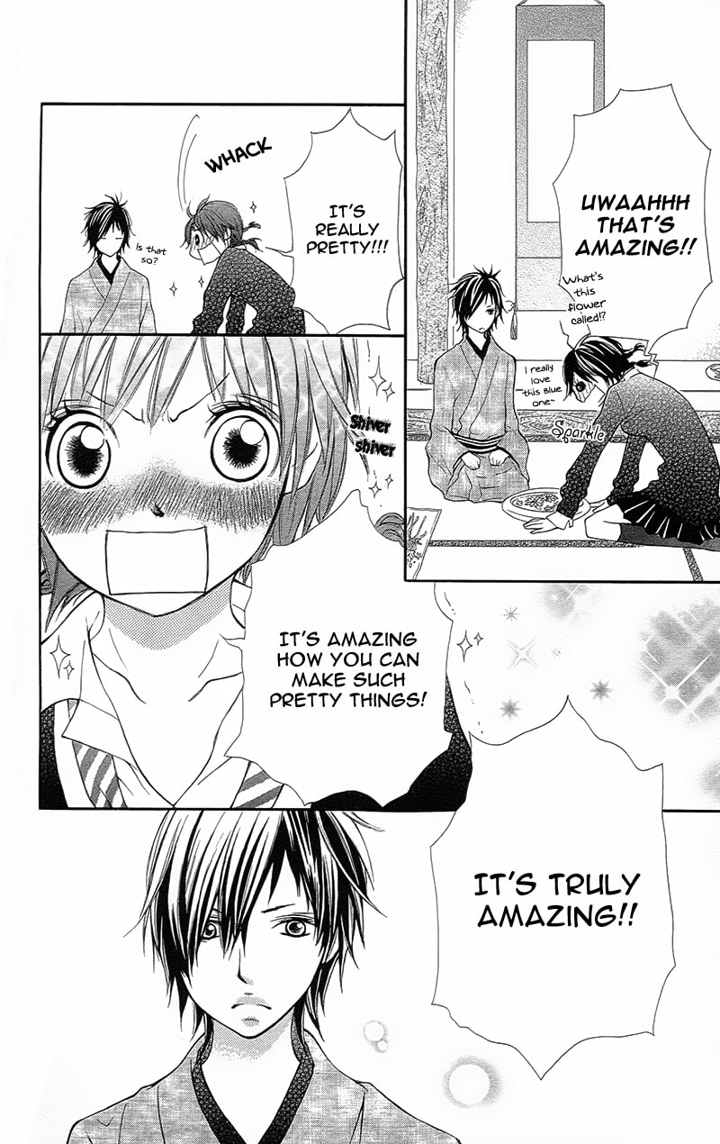 Read Yaba Koi chapter 3 image 18 on Lezhin