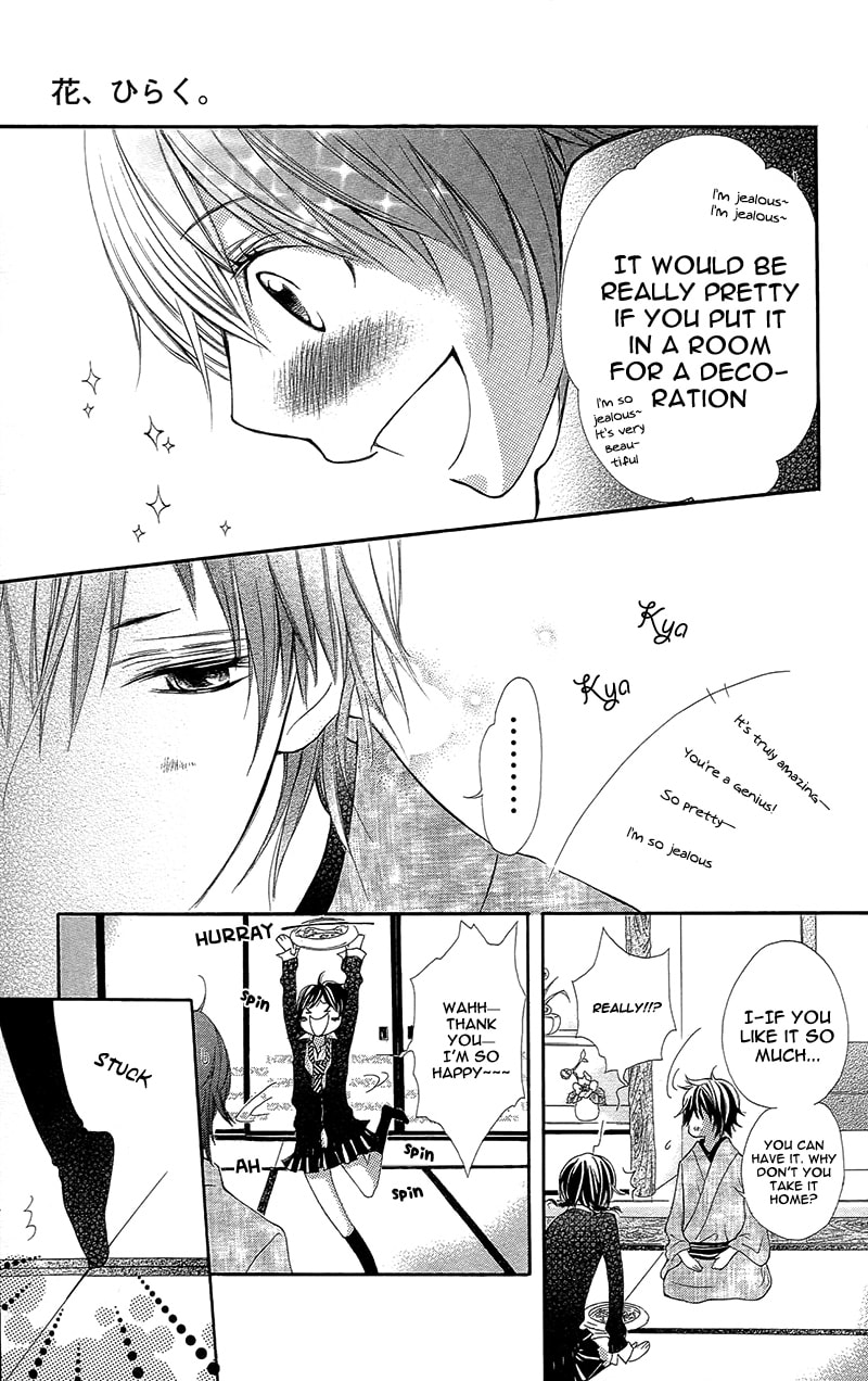Read Yaba Koi chapter 3 image 19 on Lezhin