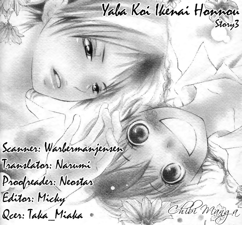 Read Yaba Koi chapter 3 image 2 on Lezhin