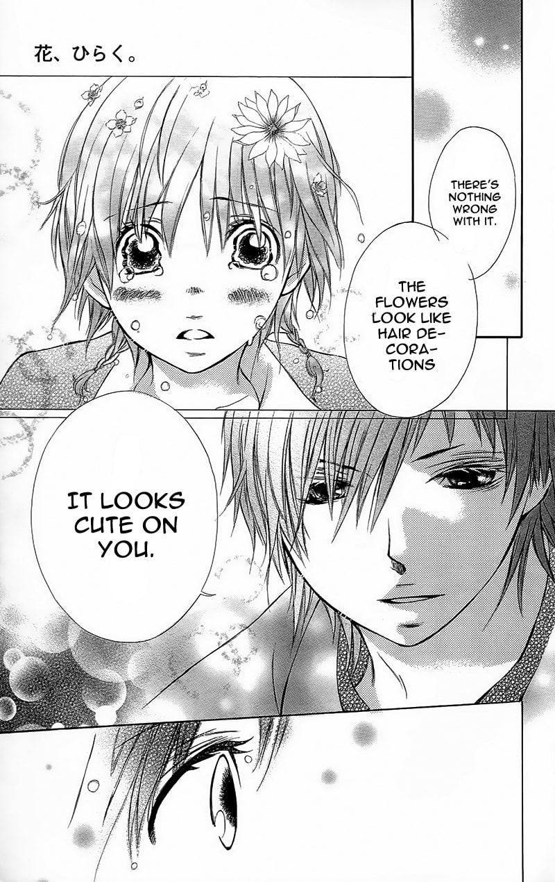 Read Yaba Koi chapter 3 image 21 on Lezhin