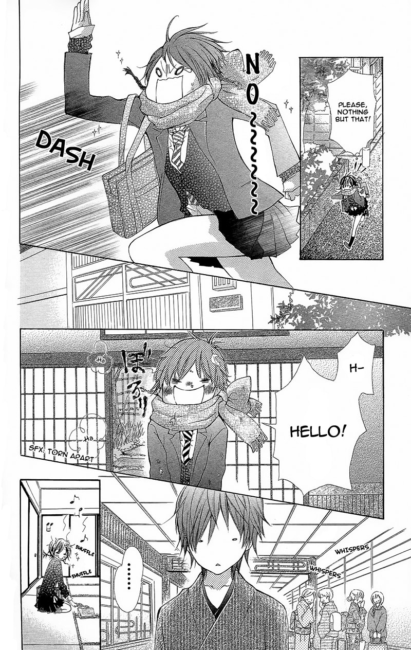 Read Yaba Koi chapter 3 image 24 on Lezhin