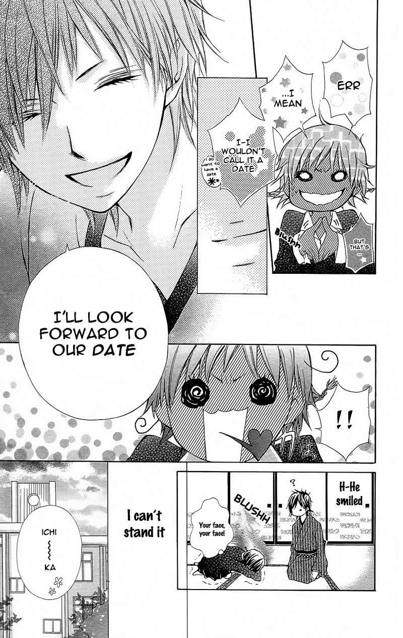 Read Yaba Koi chapter 3 image 31 on Lezhin