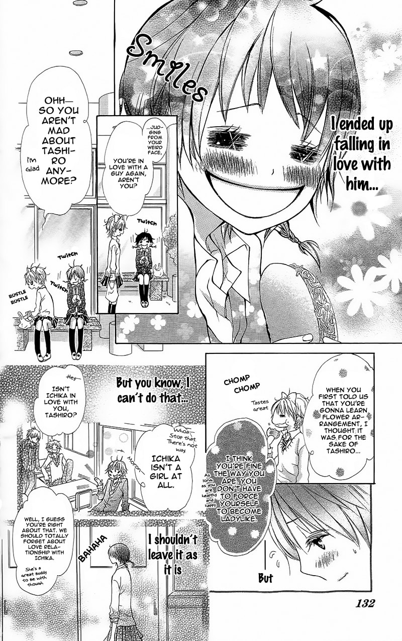 Read Yaba Koi chapter 3 image 32 on Lezhin