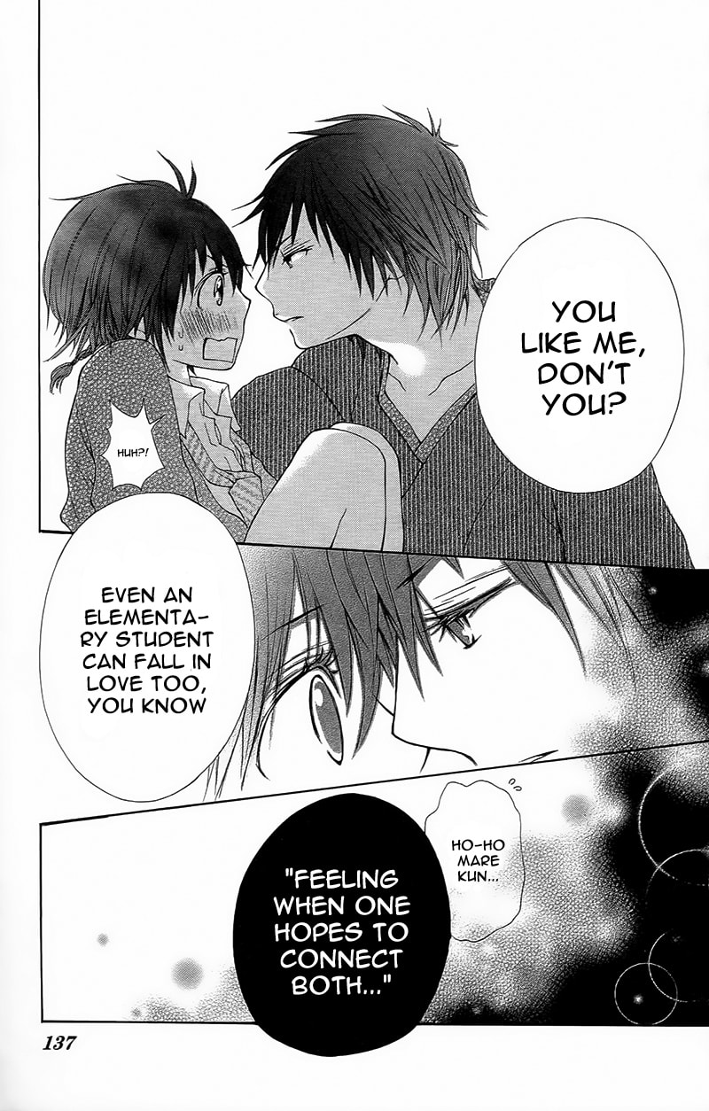 Read Yaba Koi chapter 3 image 37 on Lezhin