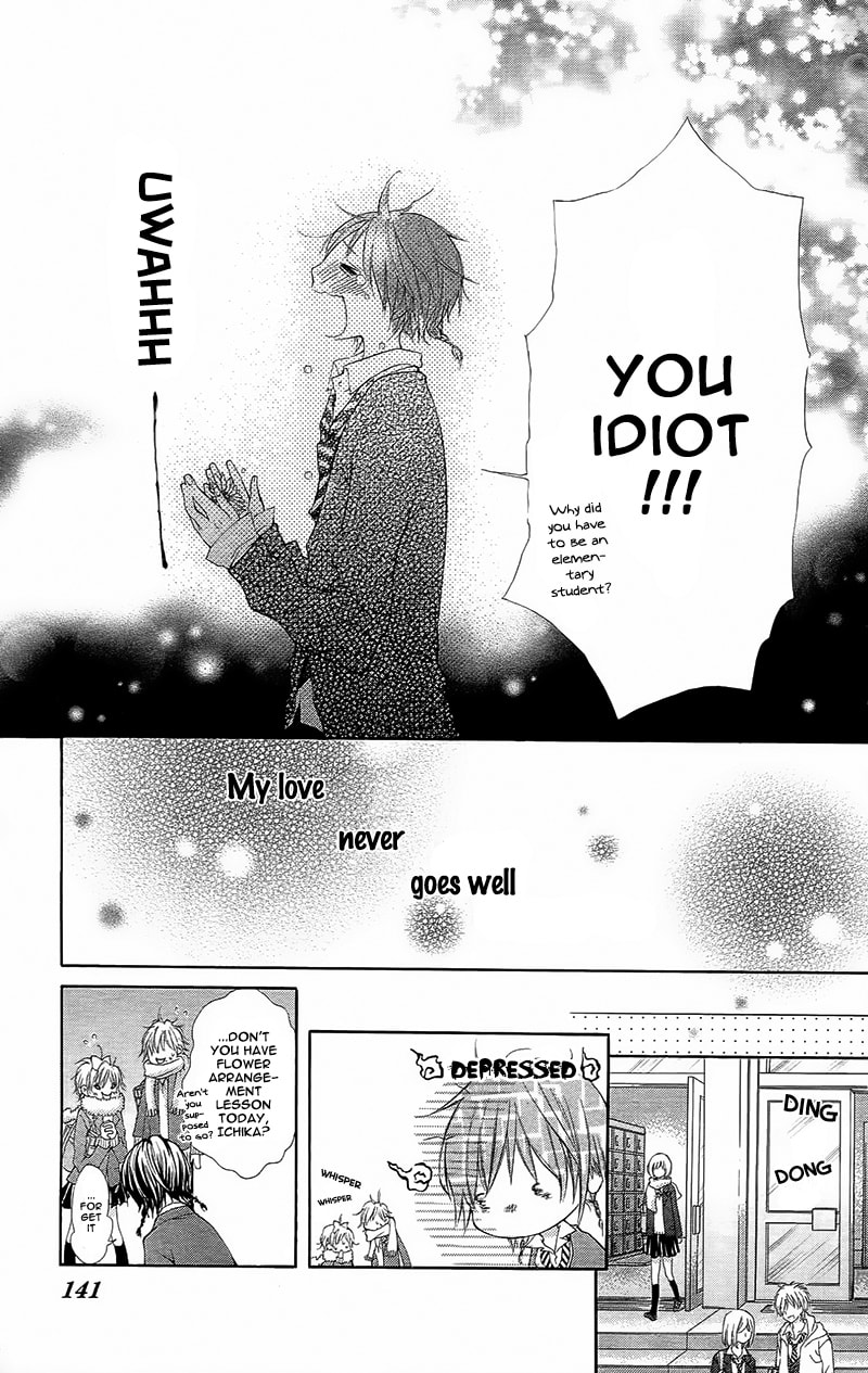 Read Yaba Koi chapter 3 image 41 on Lezhin