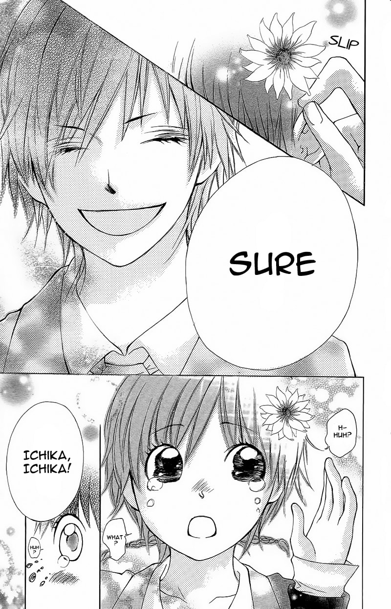 Read Yaba Koi chapter 3 image 47 on Lezhin