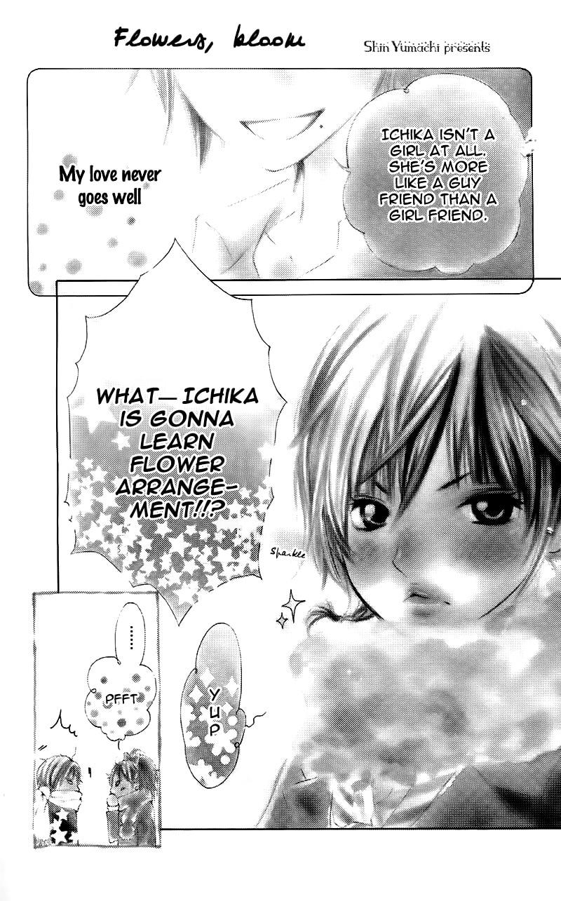 Read Yaba Koi chapter 3 image 5 on Lezhin