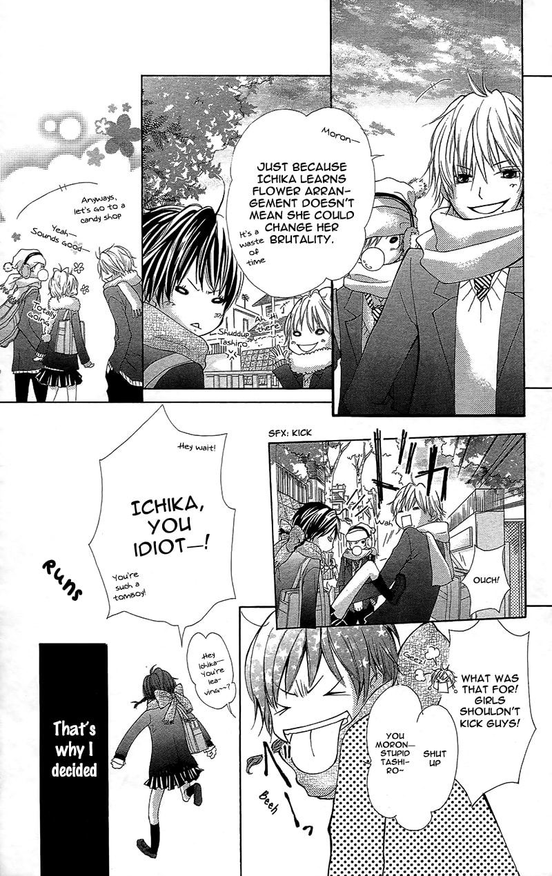 Read Yaba Koi chapter 3 image 7 on Lezhin