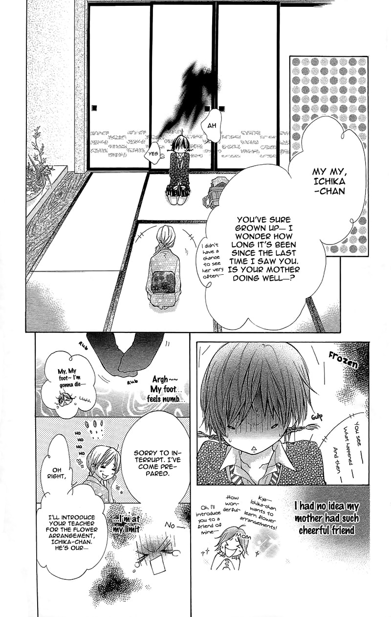 Read Yaba Koi chapter 3 image 9 on Lezhin