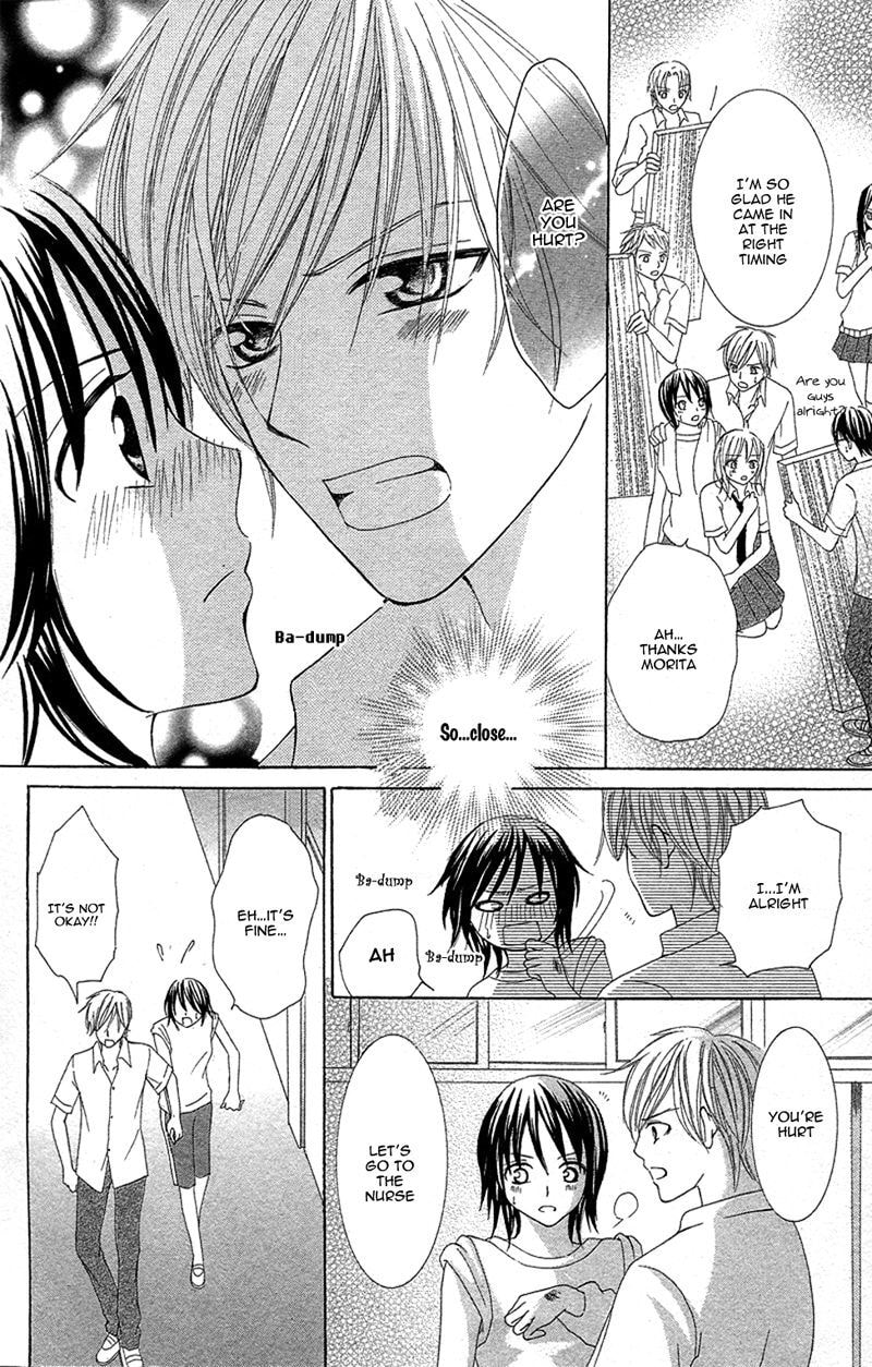 Read Yaba Koi chapter 5 image 10 on Lezhin