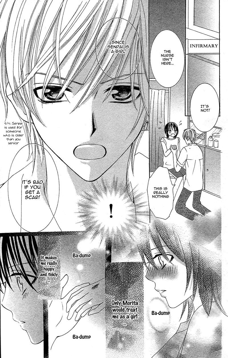 Read Yaba Koi chapter 5 image 11 on Lezhin