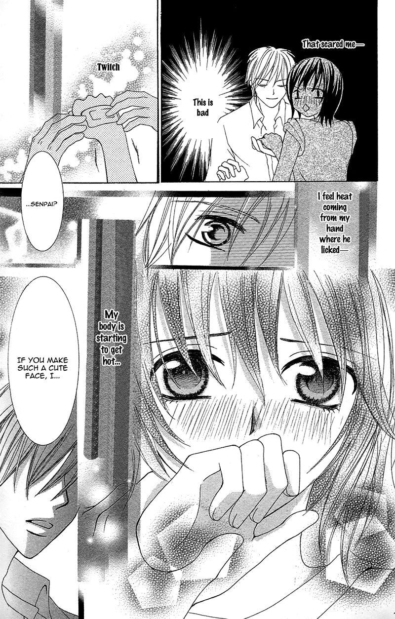 Read Yaba Koi chapter 5 image 13 on Lezhin