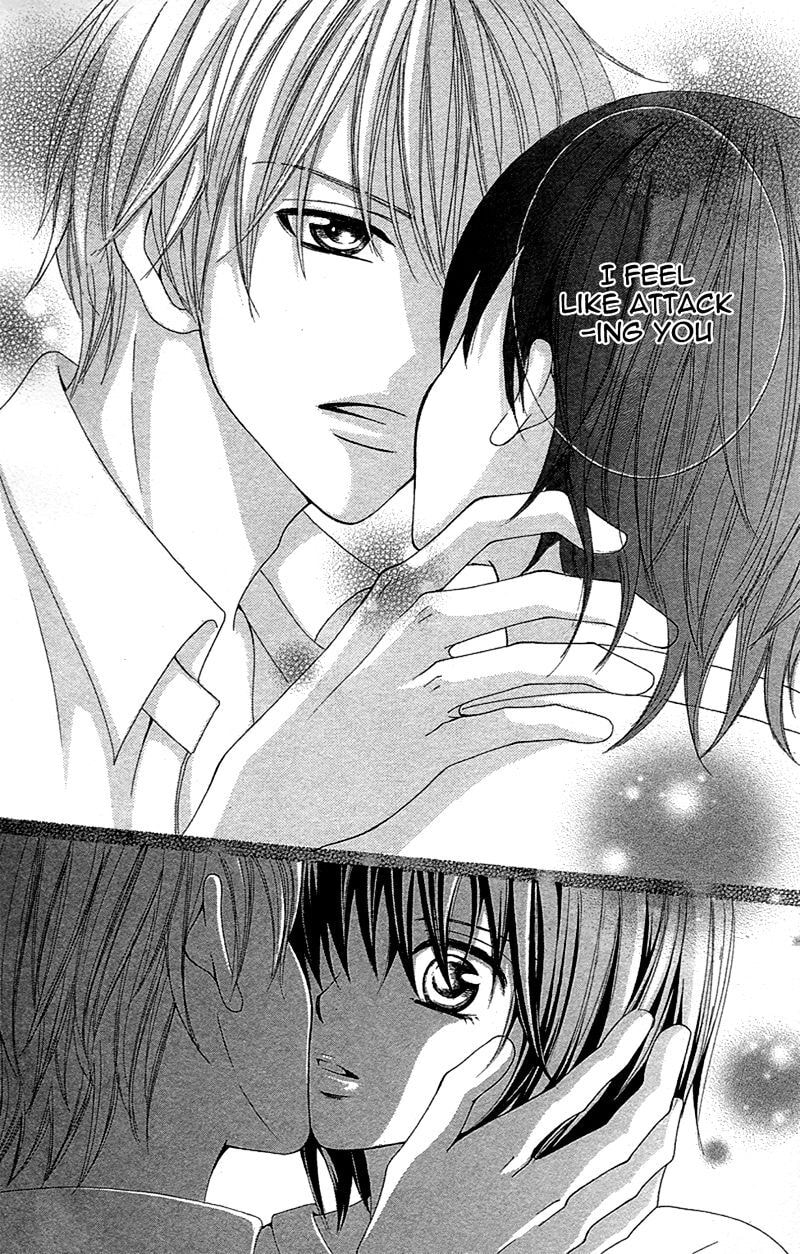 Read Yaba Koi chapter 5 image 14 on Lezhin