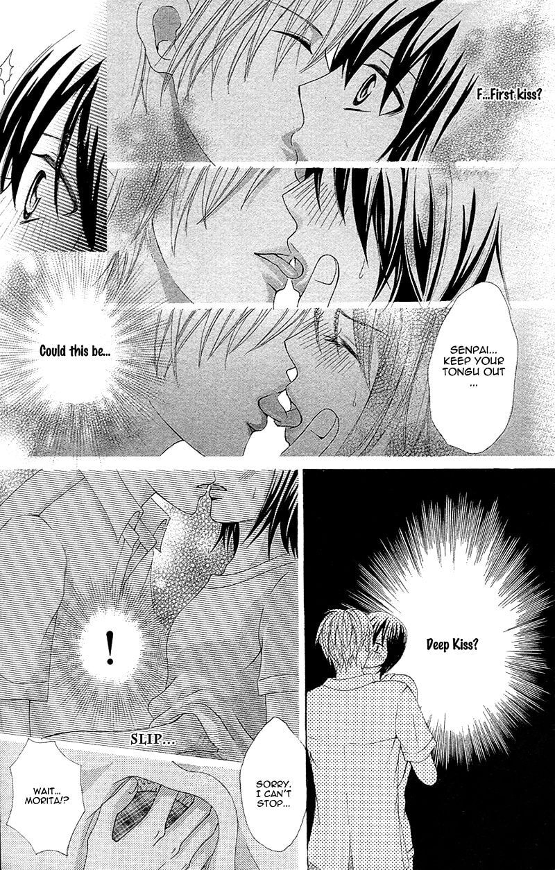 Read Yaba Koi chapter 5 image 15 on Lezhin