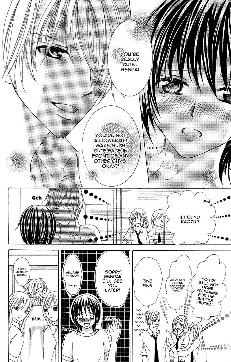 Read Yaba Koi chapter 5 image 16 on Lezhin