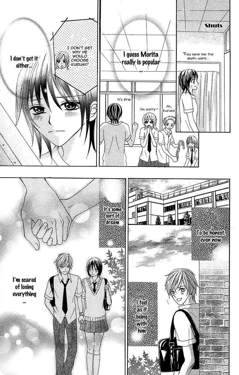 Read Yaba Koi chapter 5 image 17 on Lezhin