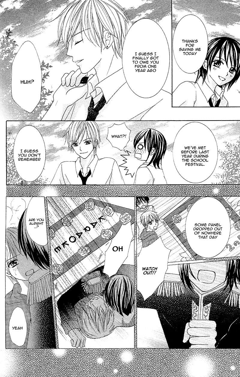 Read Yaba Koi chapter 5 image 18 on Lezhin