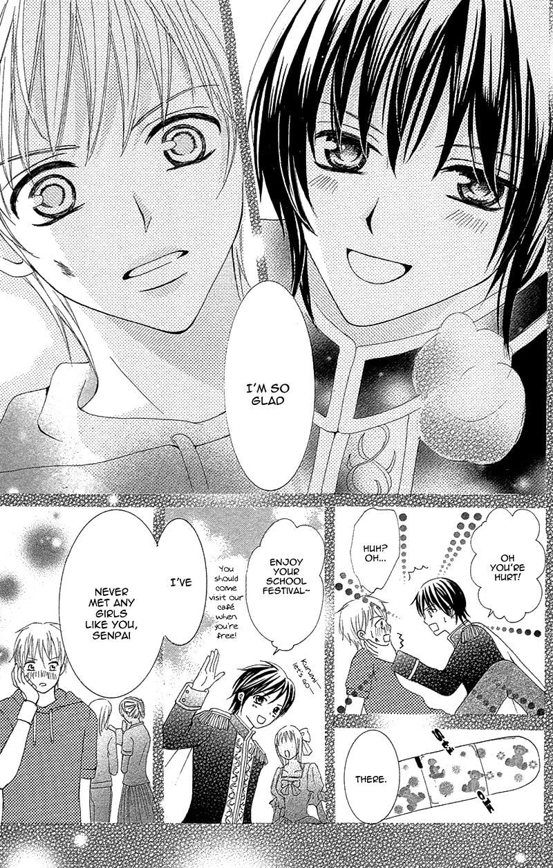 Read Yaba Koi chapter 5 image 19 on Lezhin