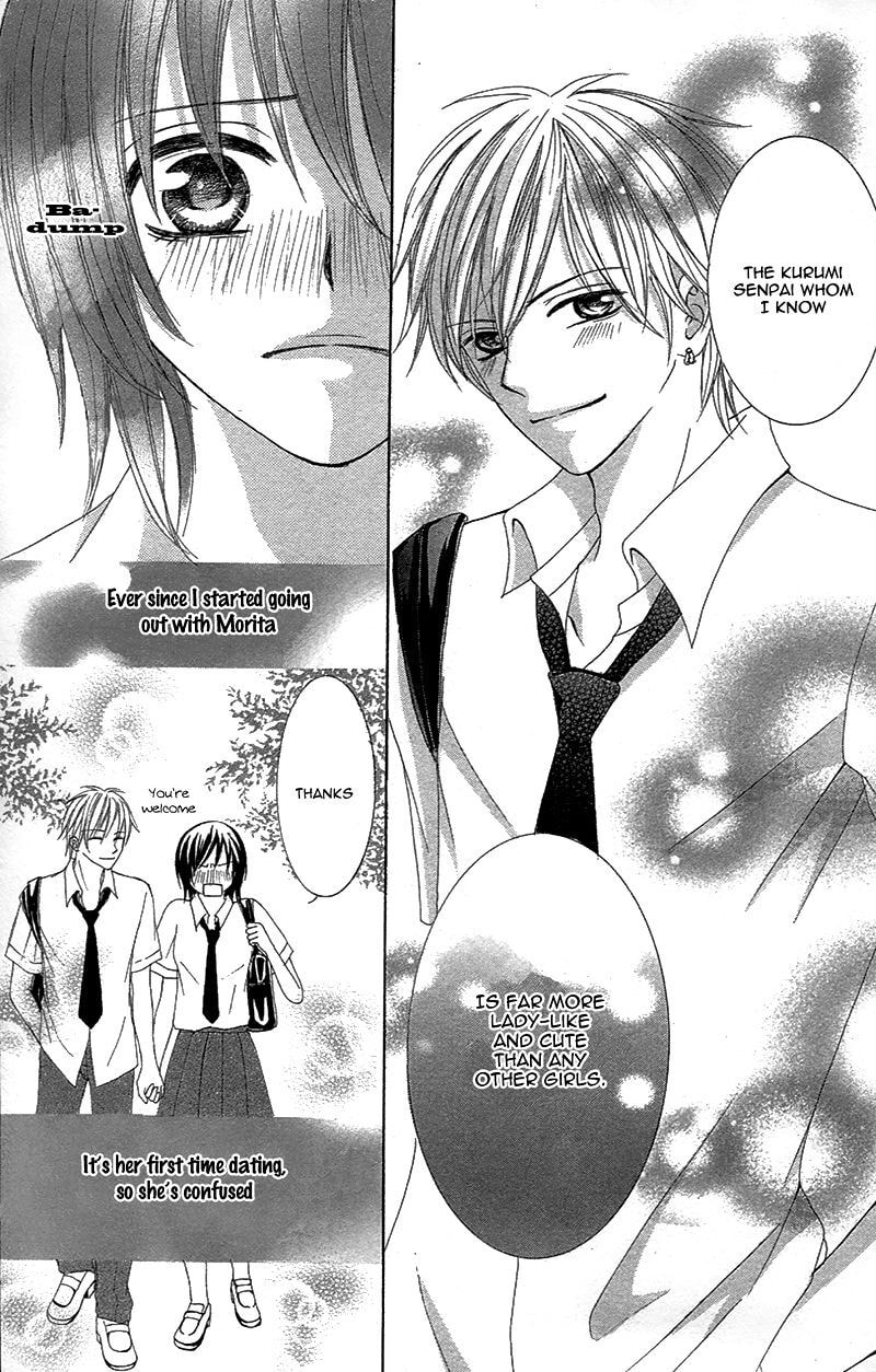 Read Yaba Koi chapter 5 image 21 on Lezhin