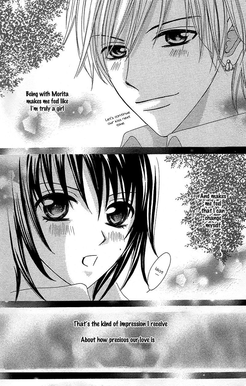 Read Yaba Koi chapter 5 image 22 on Lezhin