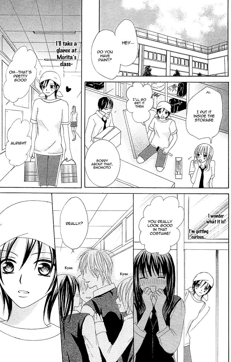 Read Yaba Koi chapter 5 image 23 on Lezhin