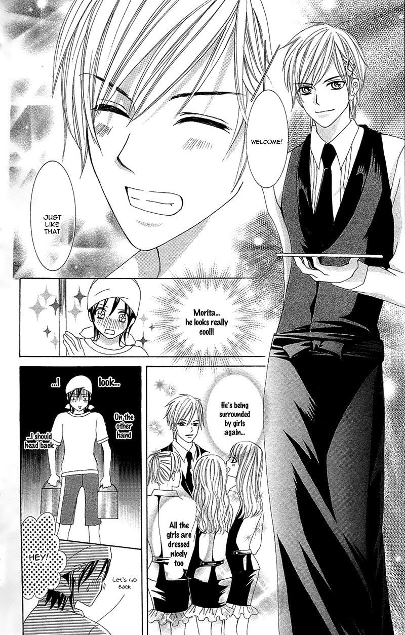 Read Yaba Koi chapter 5 image 24 on Lezhin