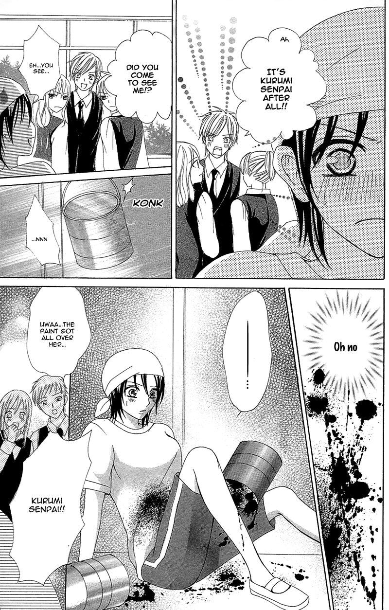 Read Yaba Koi chapter 5 image 25 on Lezhin