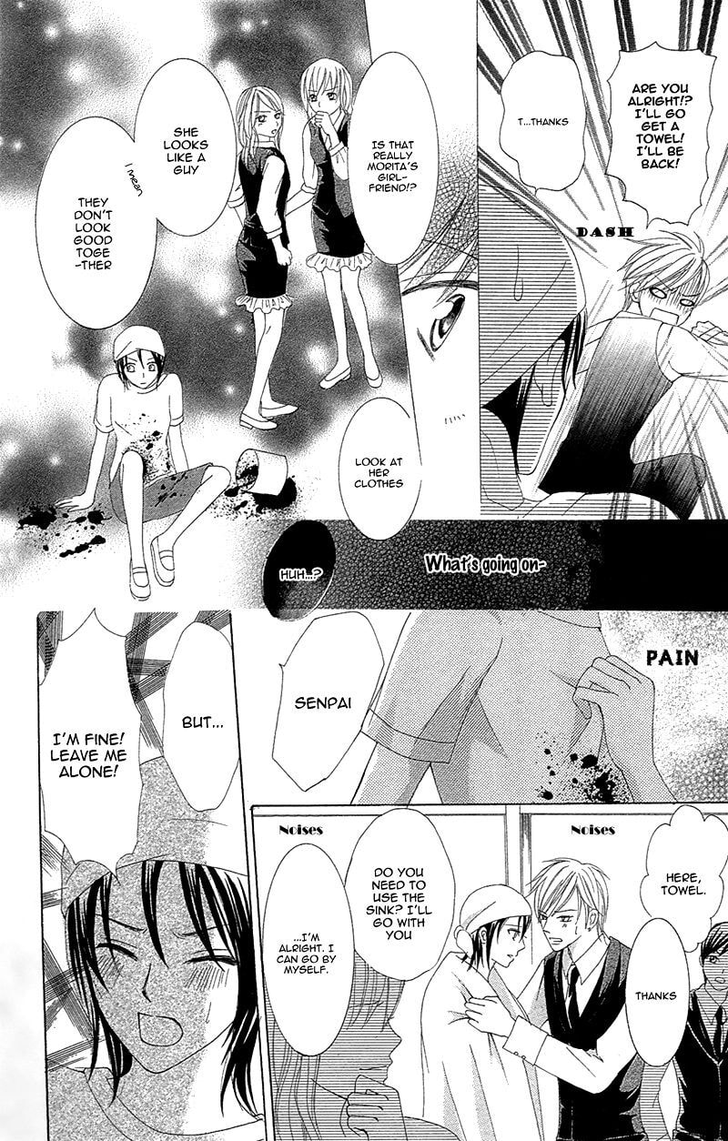 Read Yaba Koi chapter 5 image 26 on Lezhin
