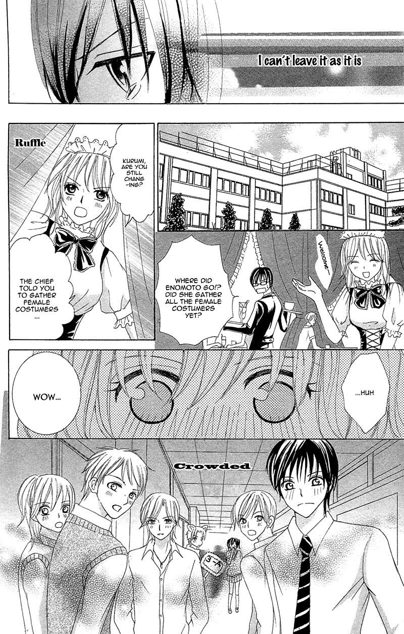 Read Yaba Koi chapter 5 image 28 on Lezhin