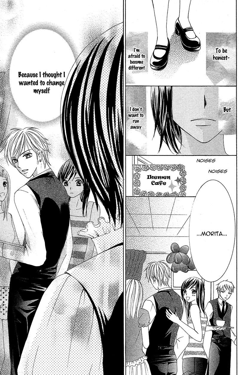 Read Yaba Koi chapter 5 image 29 on Lezhin