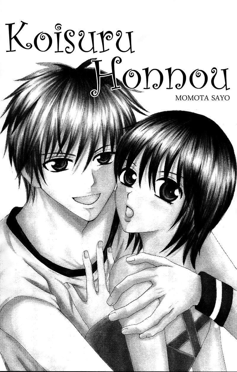Read Yaba Koi chapter 5 image 3 on Lezhin