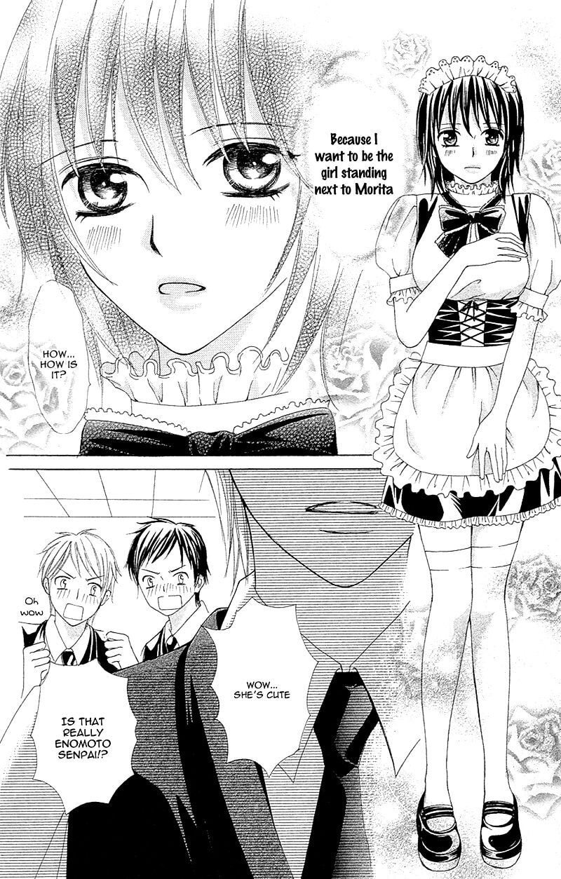Read Yaba Koi chapter 5 image 30 on Lezhin