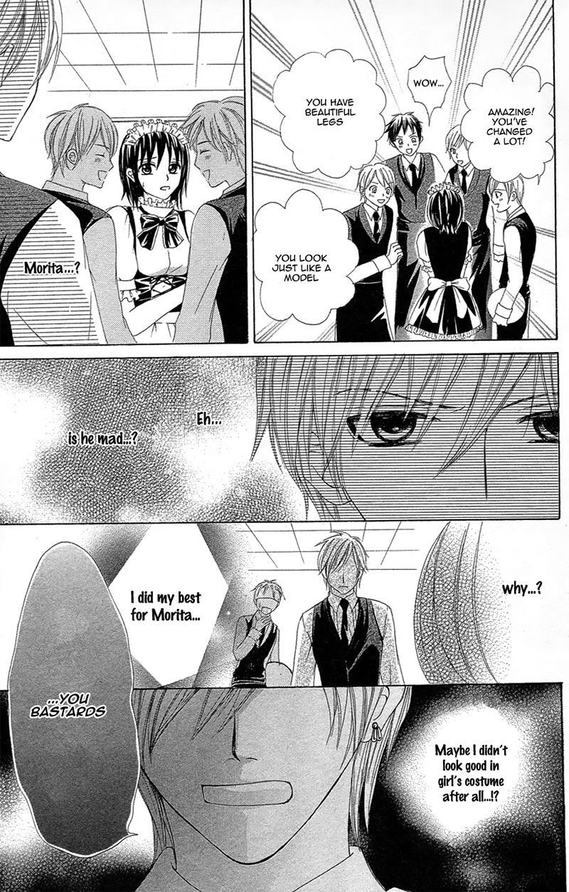 Read Yaba Koi chapter 5 image 31 on Lezhin