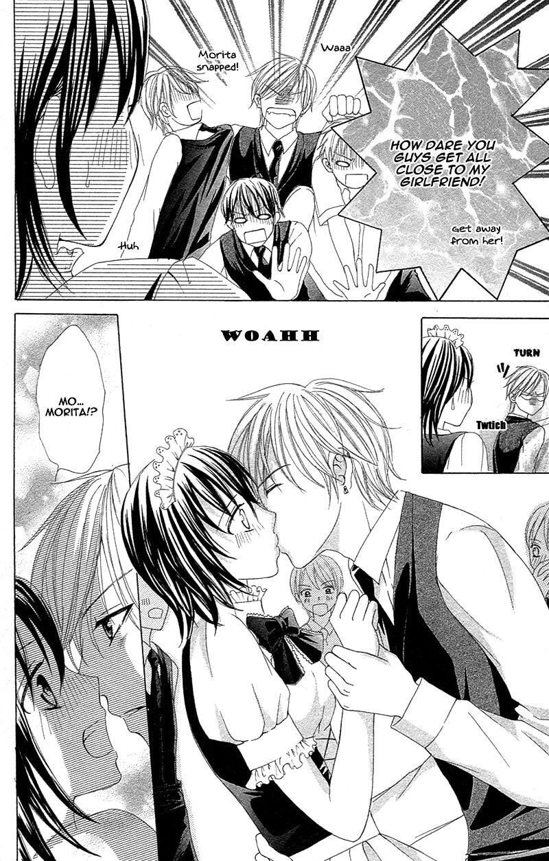 Read Yaba Koi chapter 5 image 32 on Lezhin