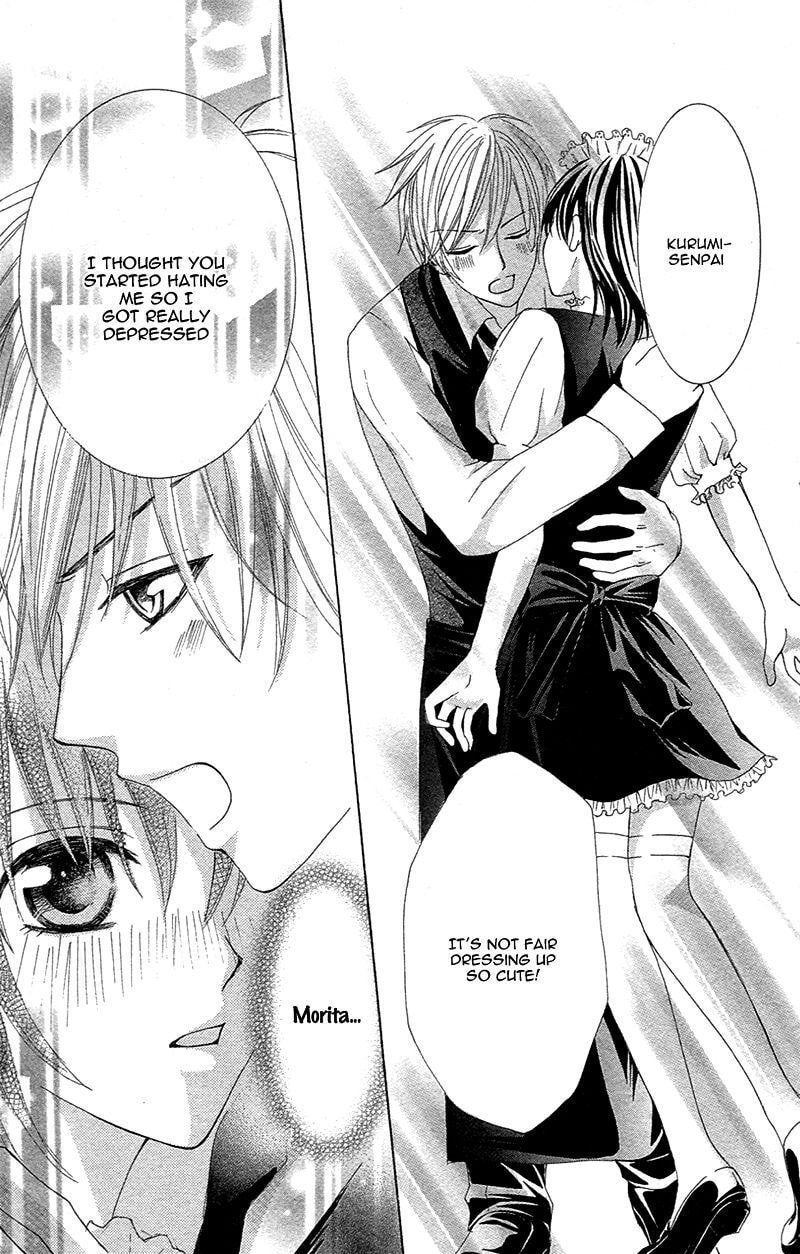 Read Yaba Koi chapter 5 image 33 on Lezhin