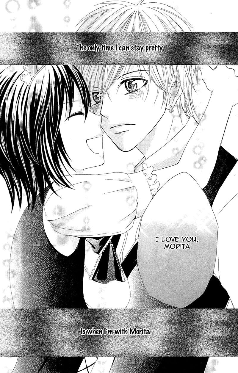 Read Yaba Koi chapter 5 image 35 on Lezhin