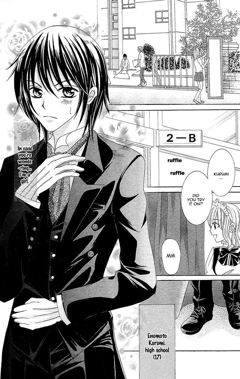 Read Yaba Koi chapter 5 image 4 on Lezhin