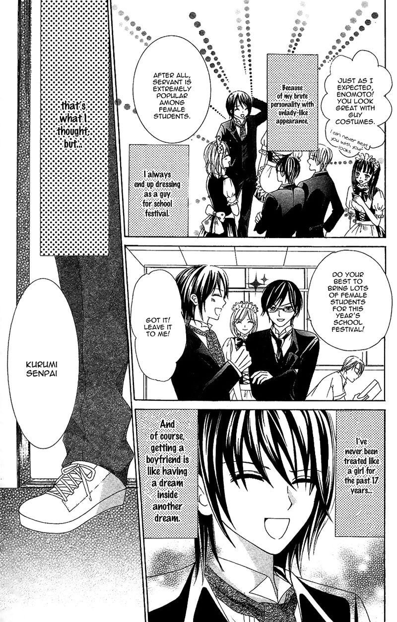 Read Yaba Koi chapter 5 image 5 on Lezhin