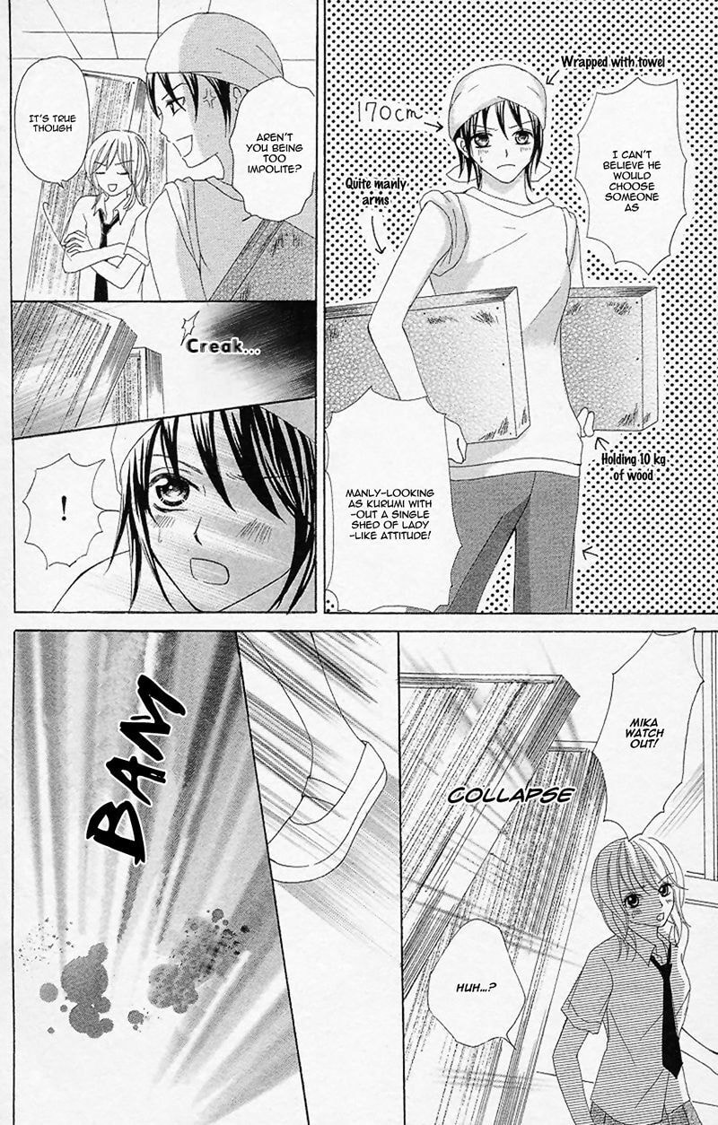 Read Yaba Koi chapter 5 image 8 on Lezhin